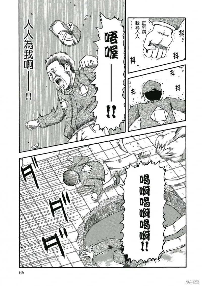 第06卷 第66页