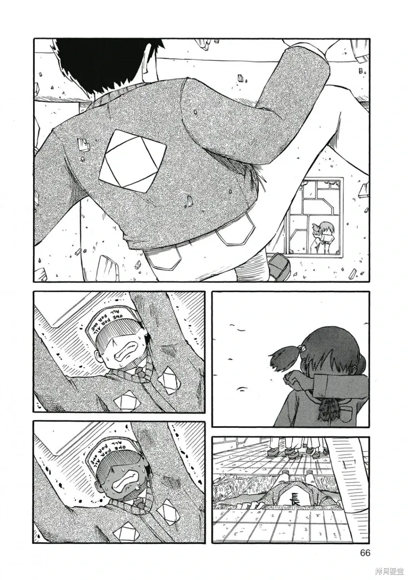 第06卷 第67页