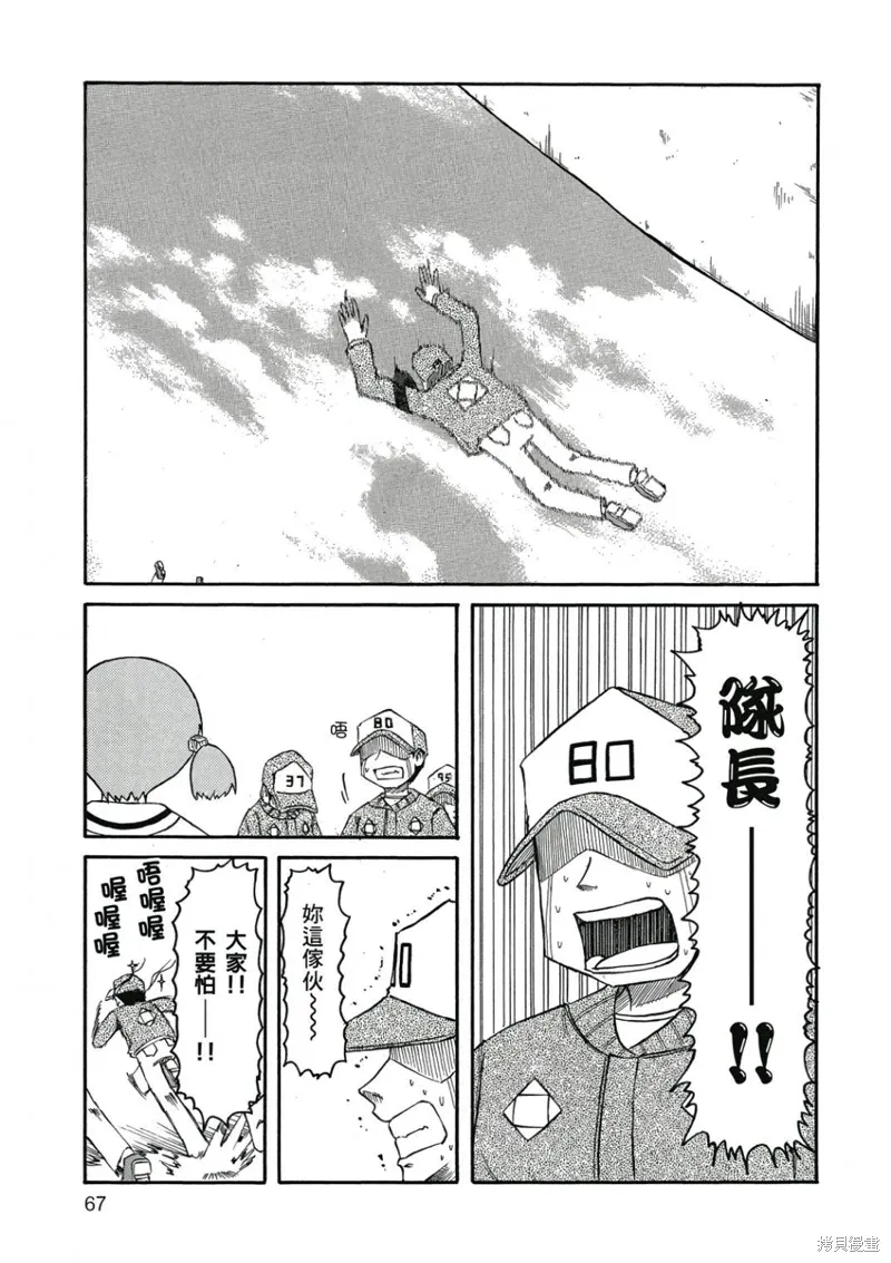 第06卷 第68页