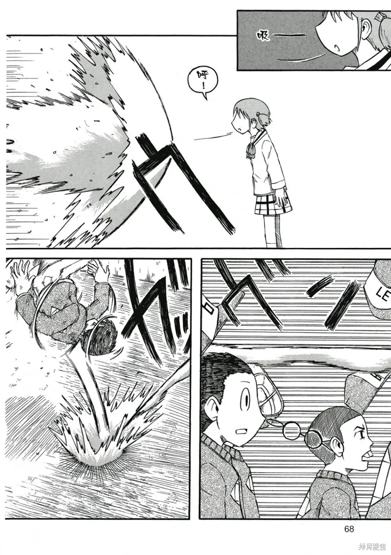 第06卷 第69页