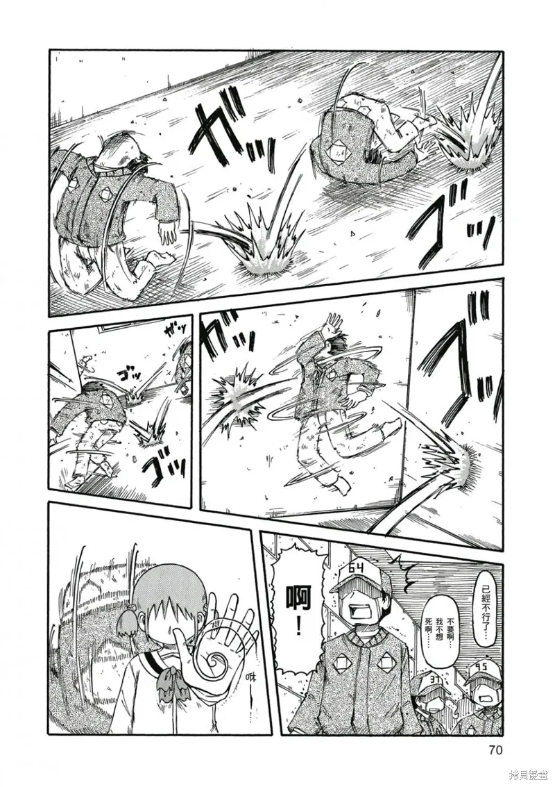 第06卷 第71页