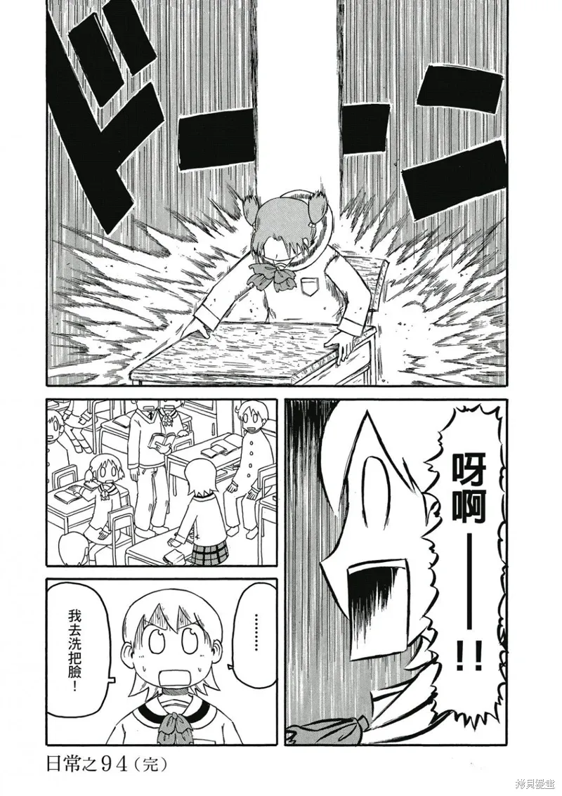 第06卷 第73页