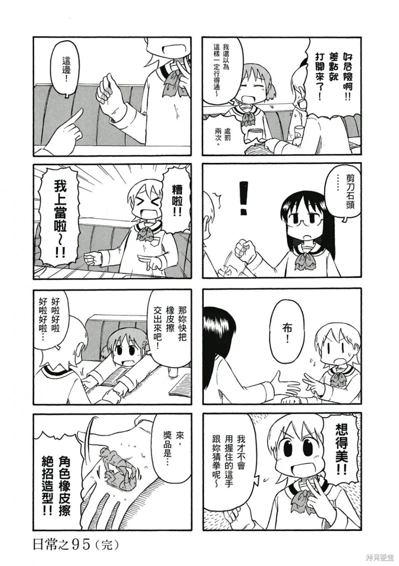 第06卷 第77页