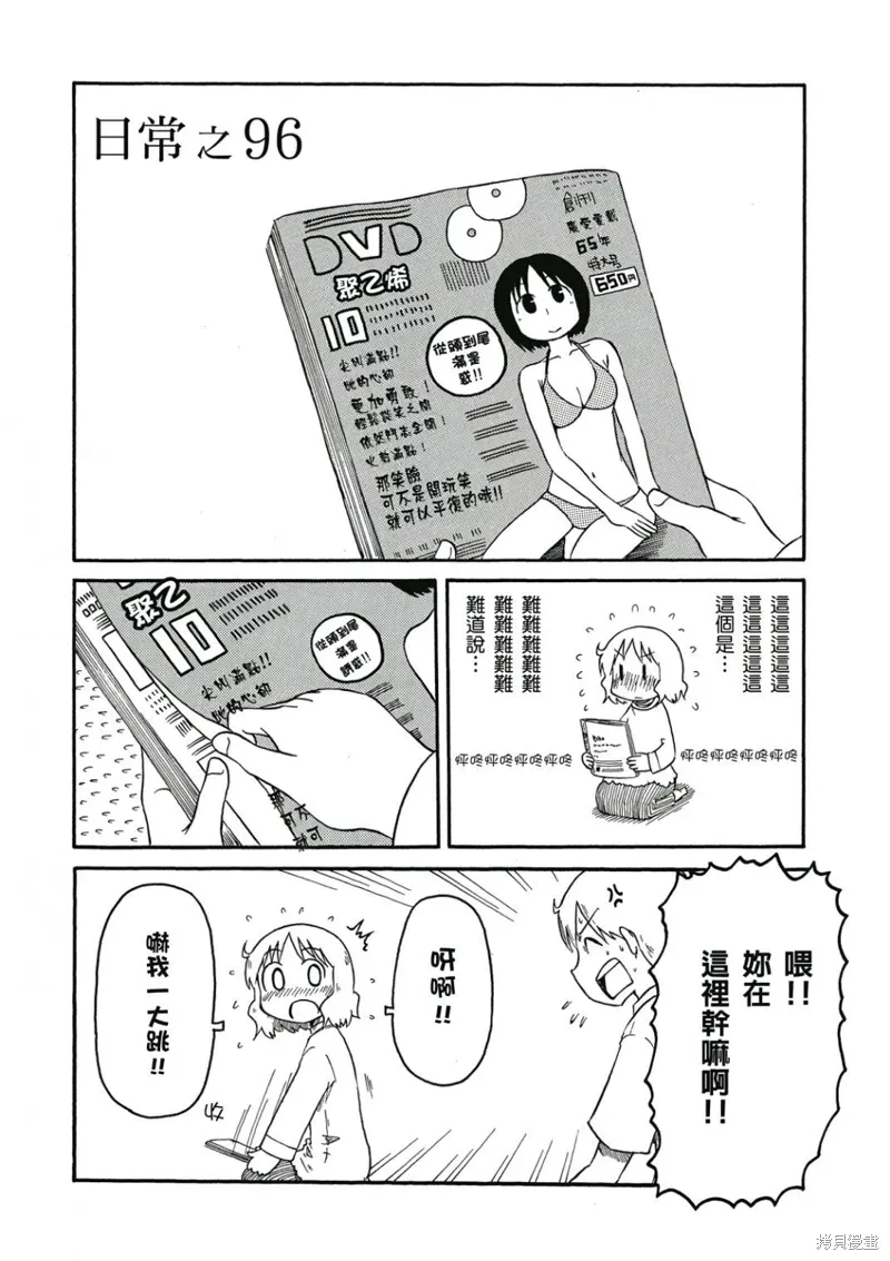第06卷 第79页