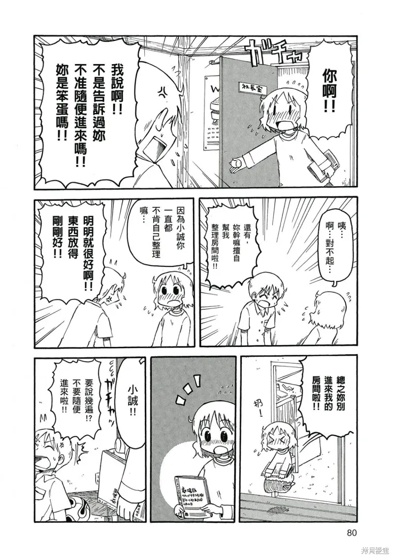 第06卷 第81页