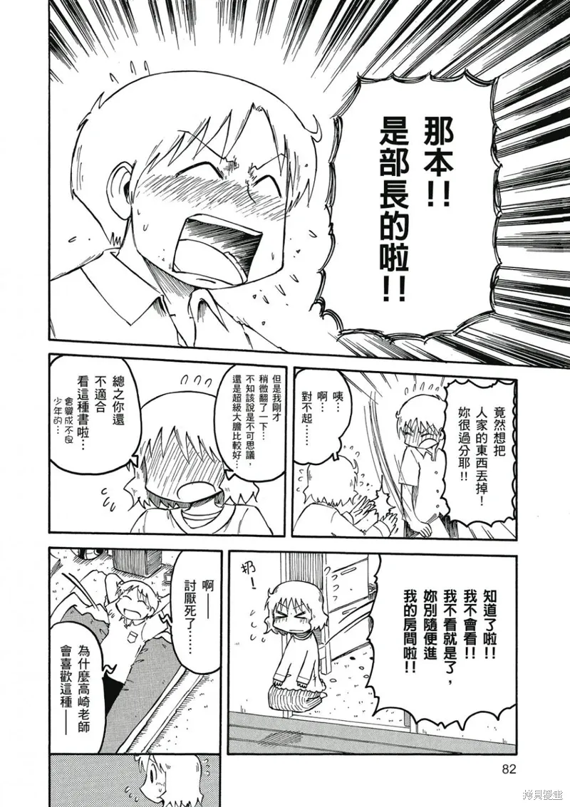第06卷 第83页