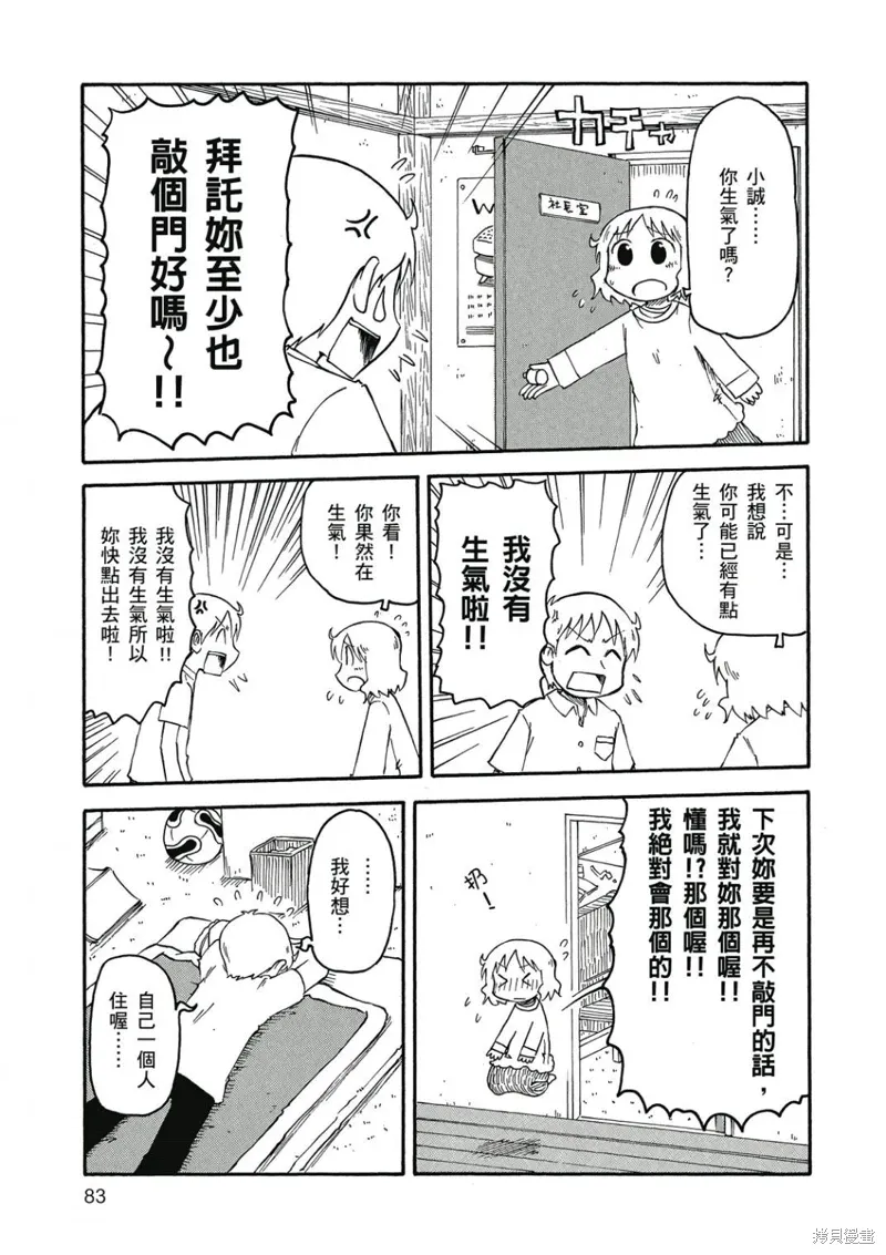 第06卷 第84页
