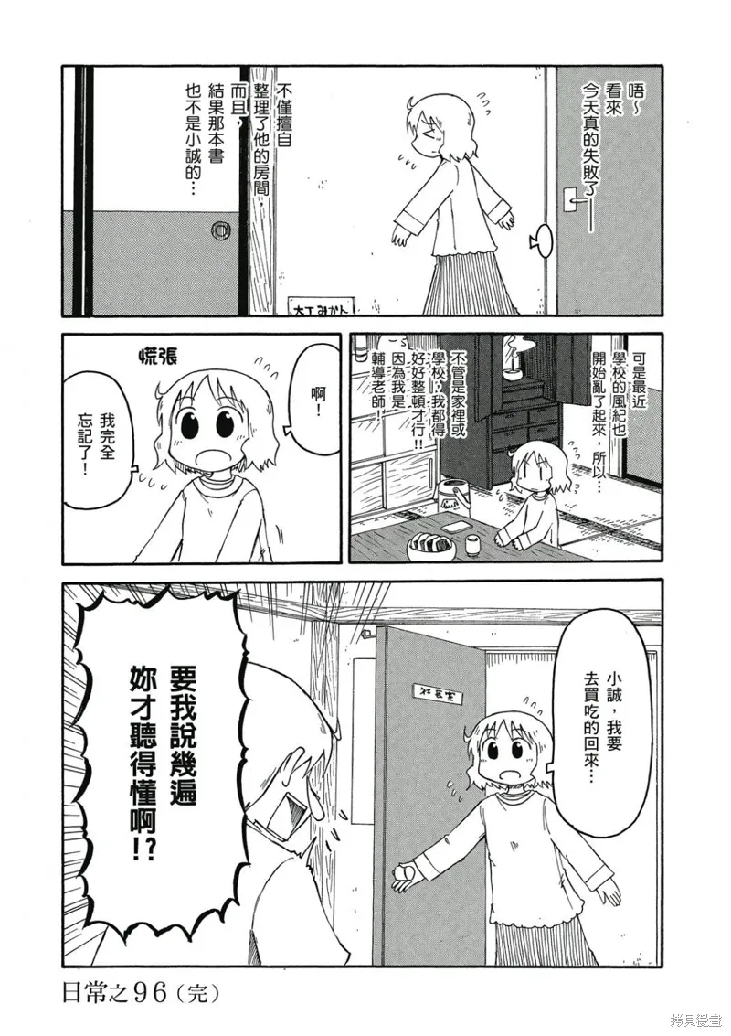 第06卷 第85页