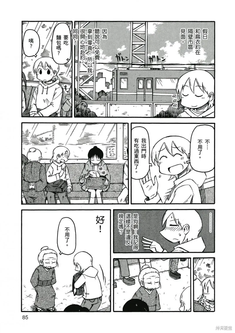 第06卷 第86页