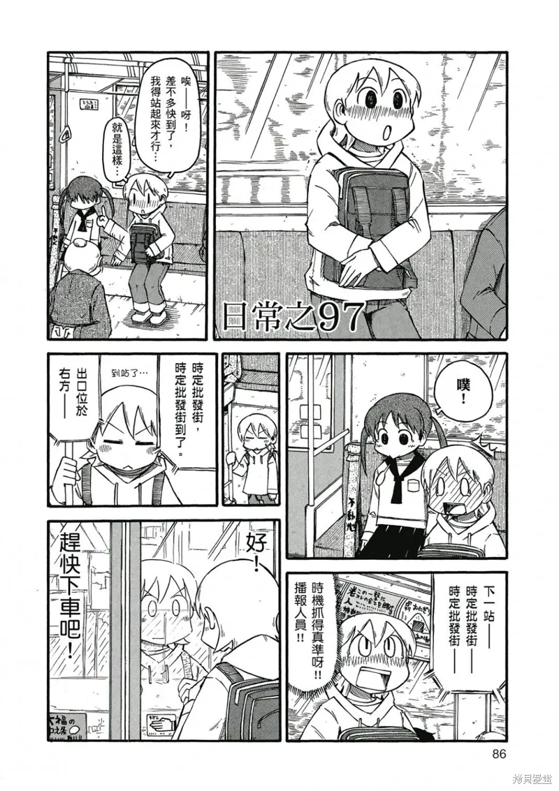 第06卷 第87页