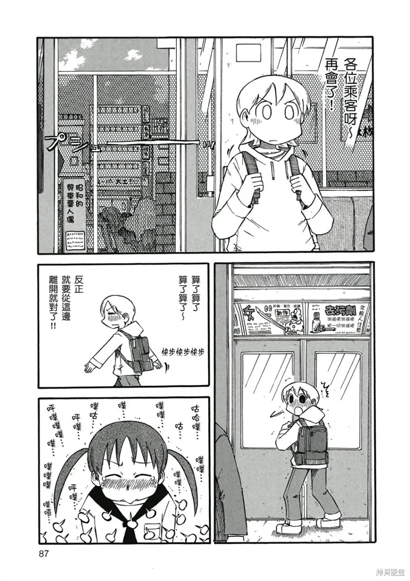 第06卷 第88页