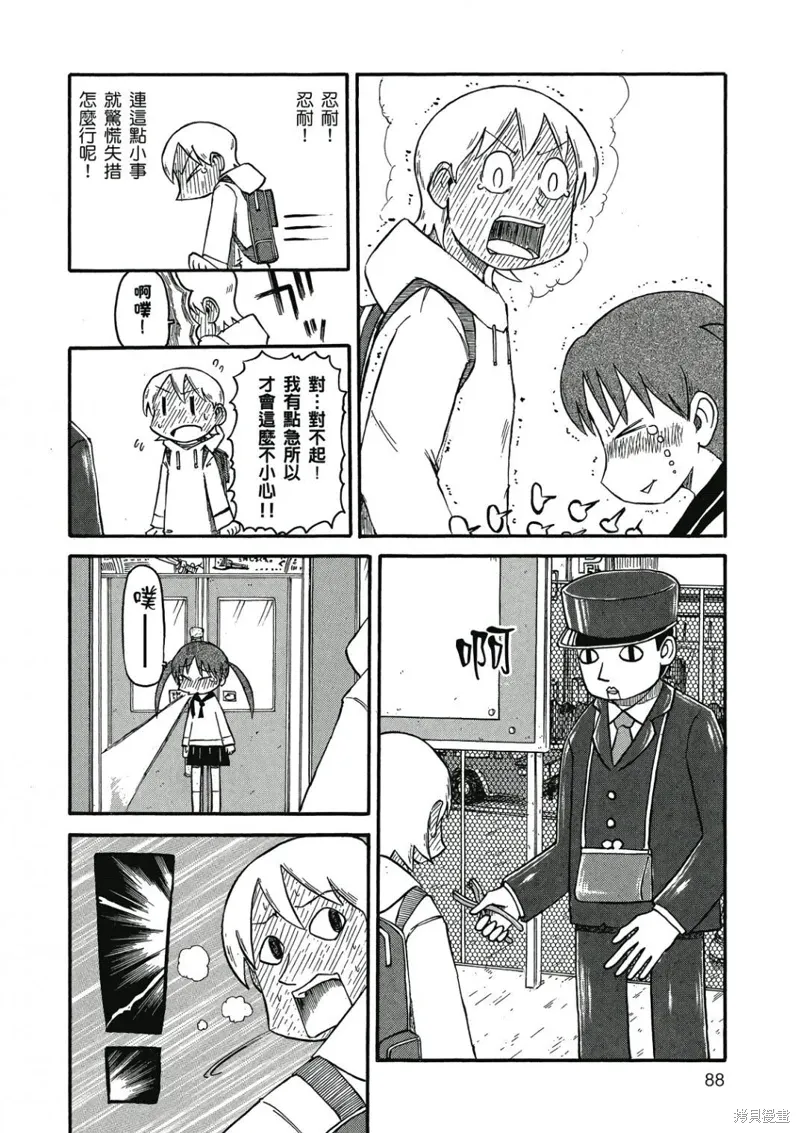 第06卷 第89页