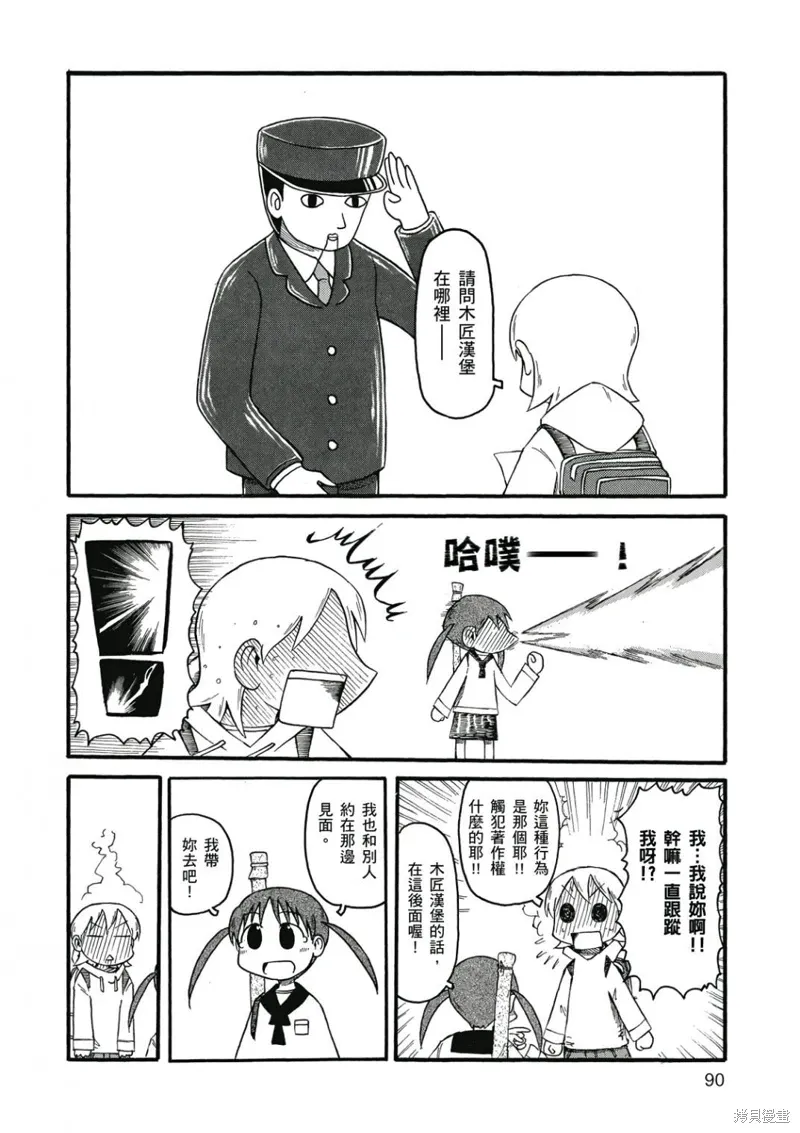 第06卷 第91页
