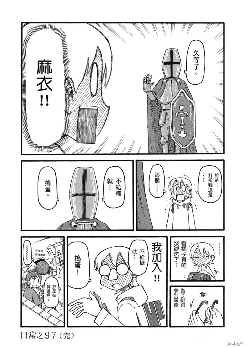 第06卷 第93页