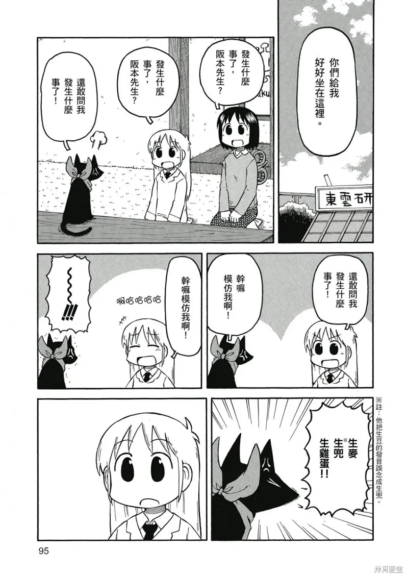 第06卷 第96页