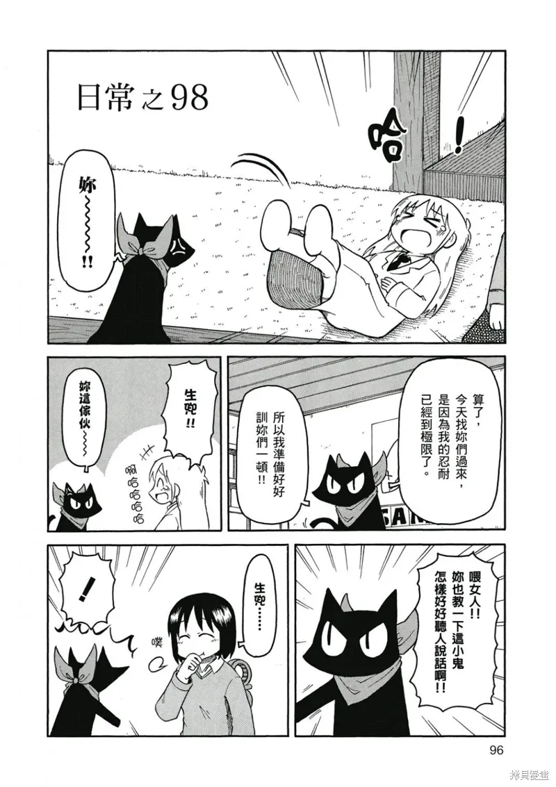 第06卷 第97页