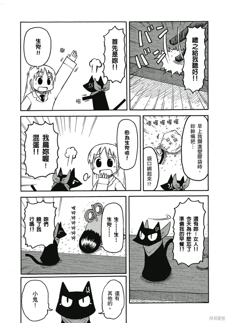 第06卷 第98页