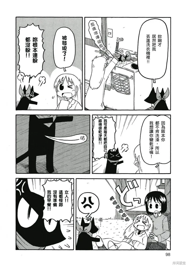 第06卷 第99页