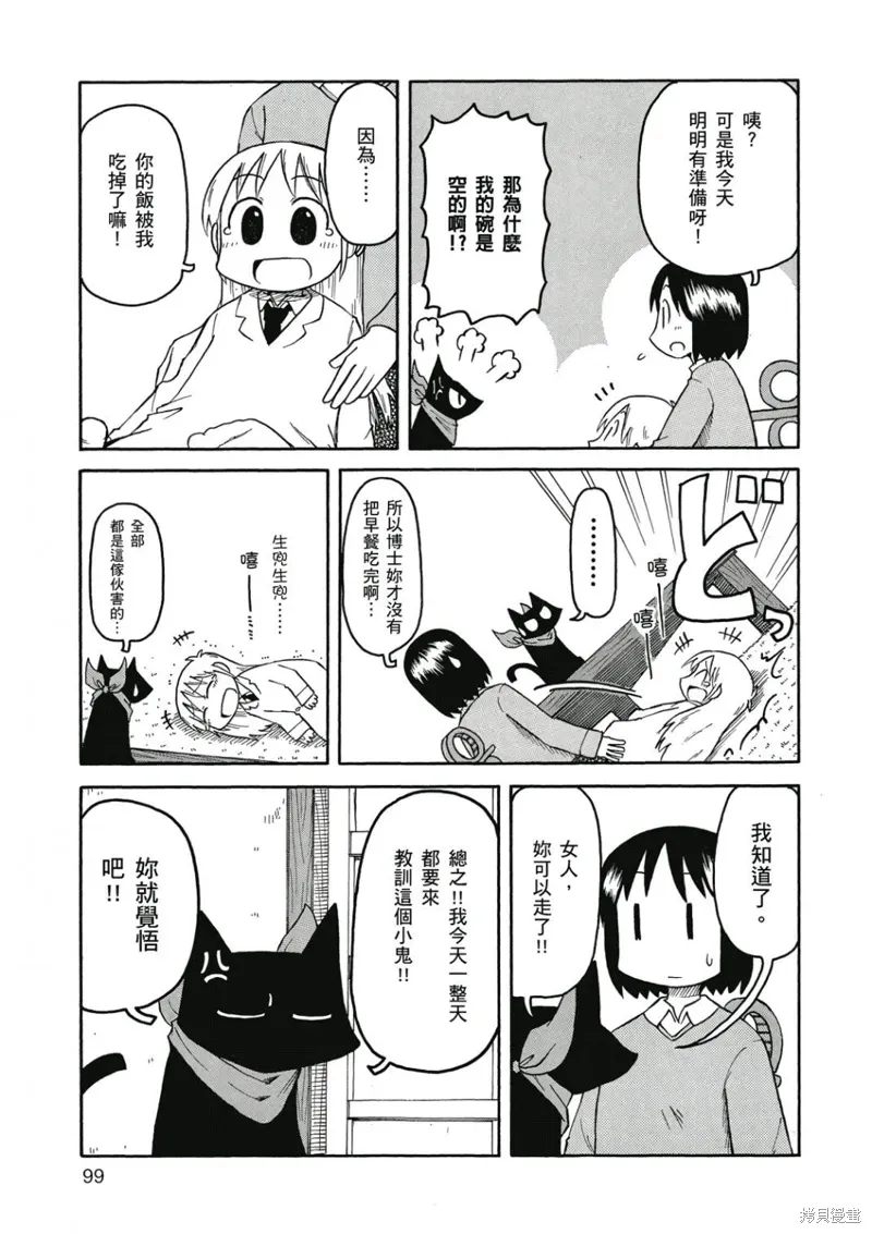 第06卷 第100页