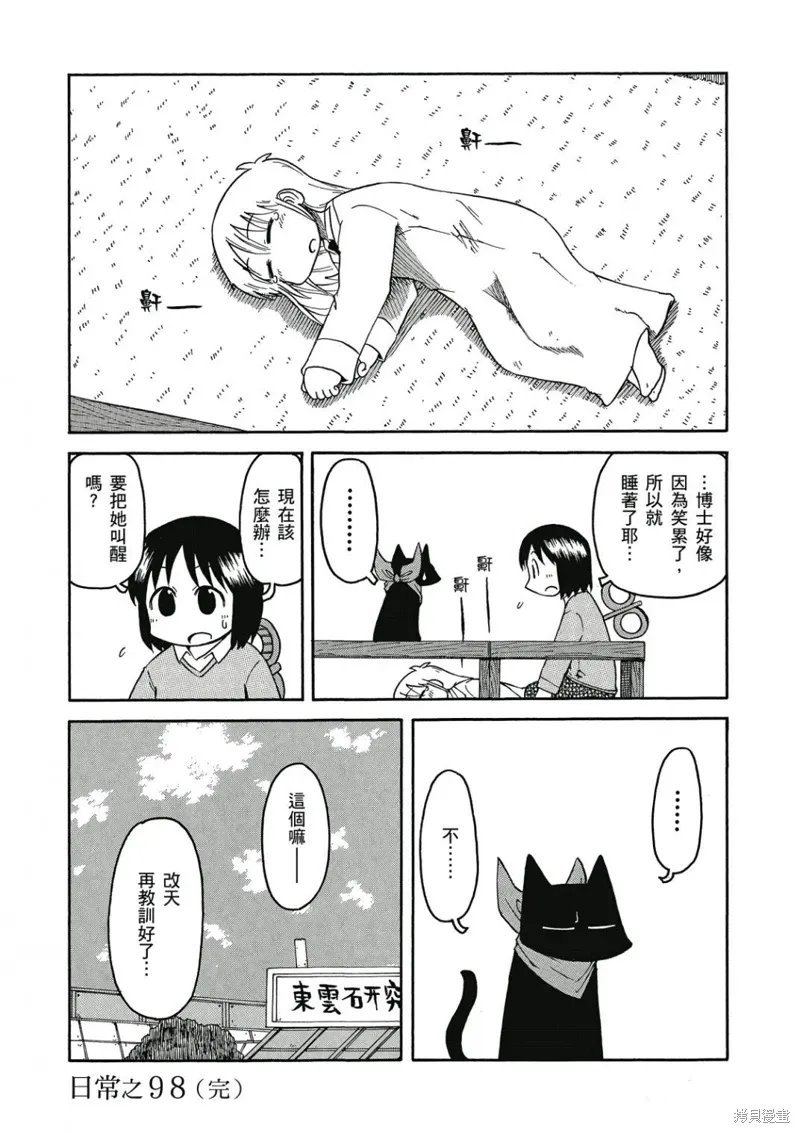第06卷 第101页