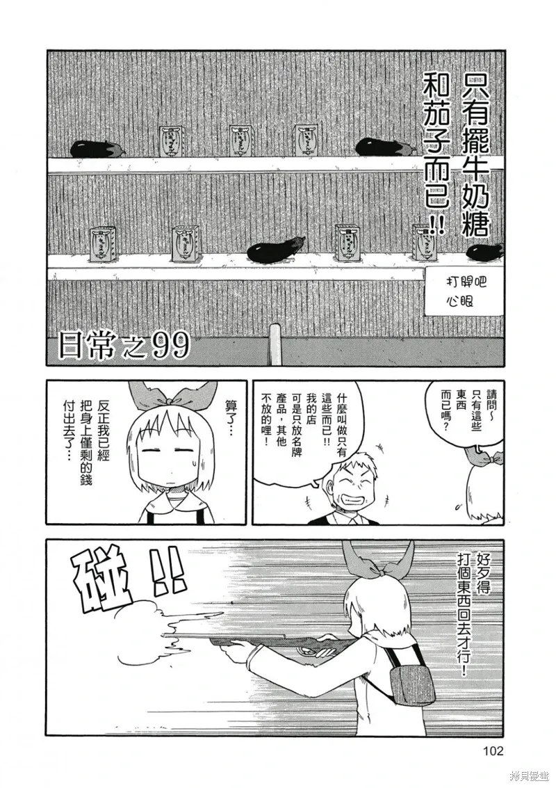第06卷 第103页