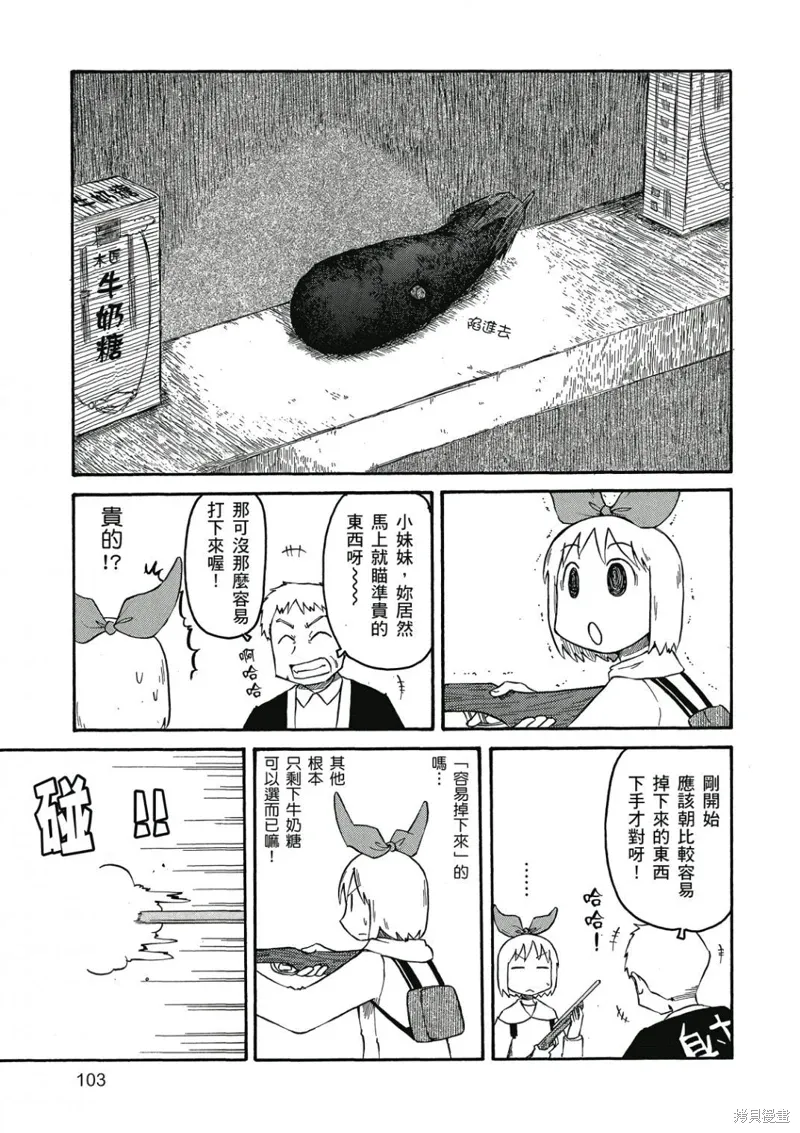 第06卷 第104页