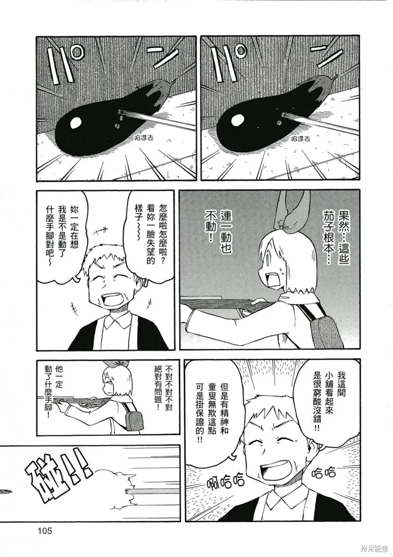第06卷 第106页