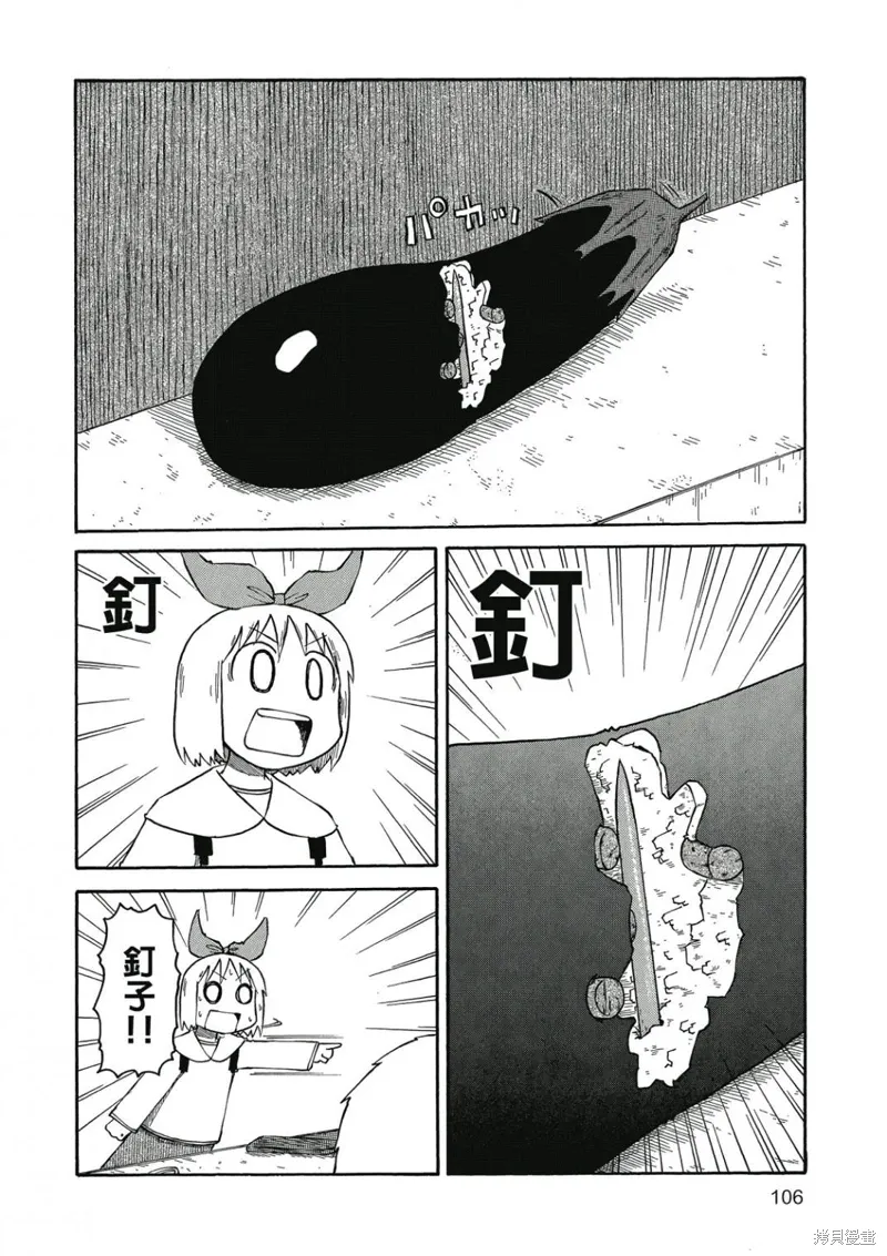 第06卷 第107页