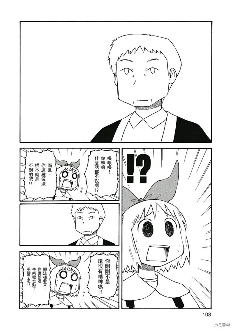 第06卷 第109页