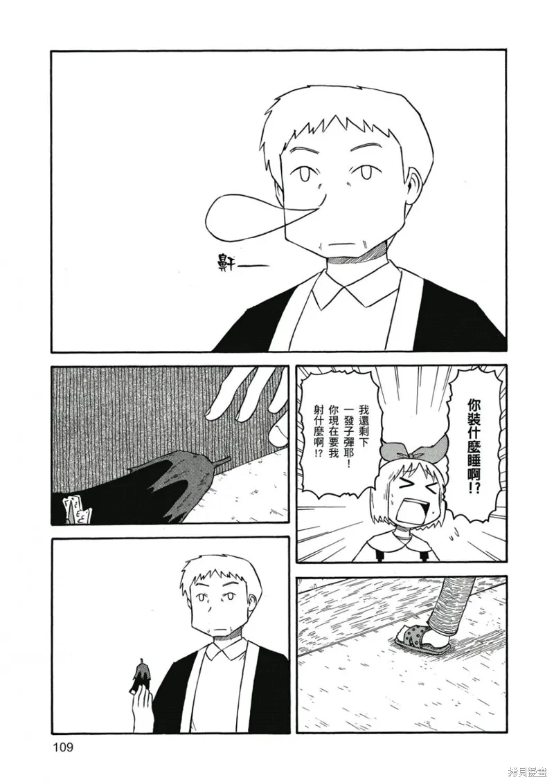 第06卷 第110页