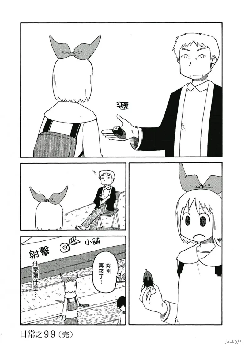 第06卷 第111页