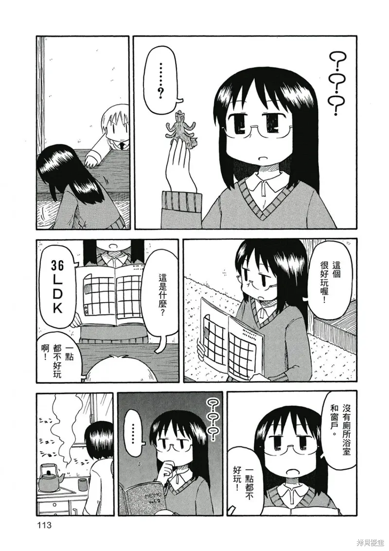 第06卷 第114页
