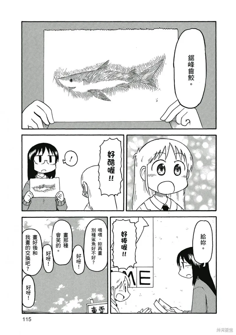 第06卷 第116页