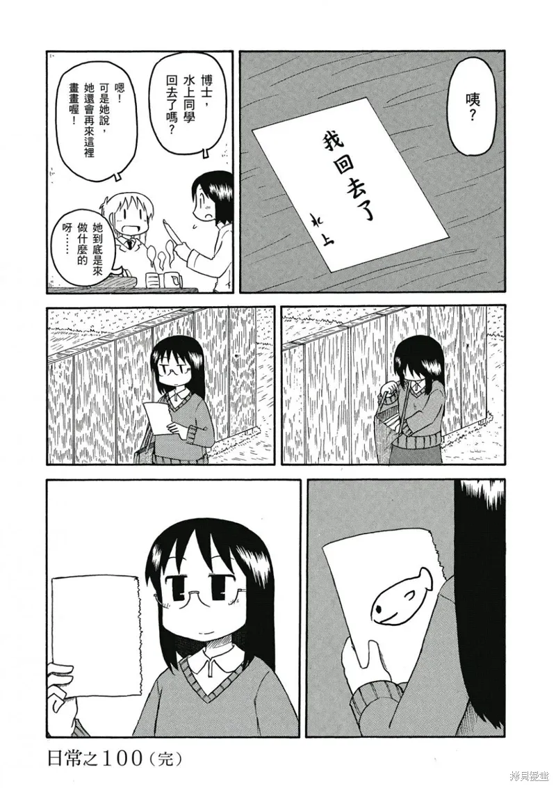 第06卷 第117页