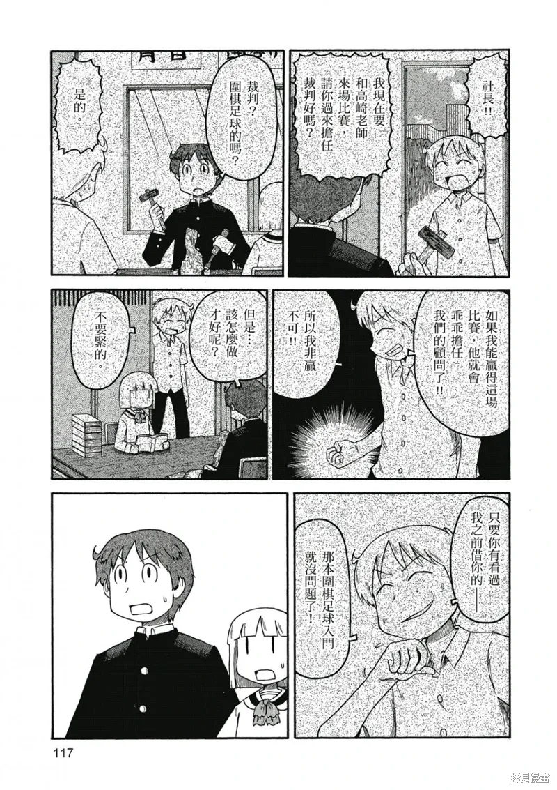 第06卷 第118页