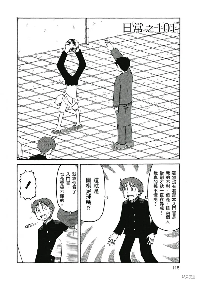 第06卷 第119页