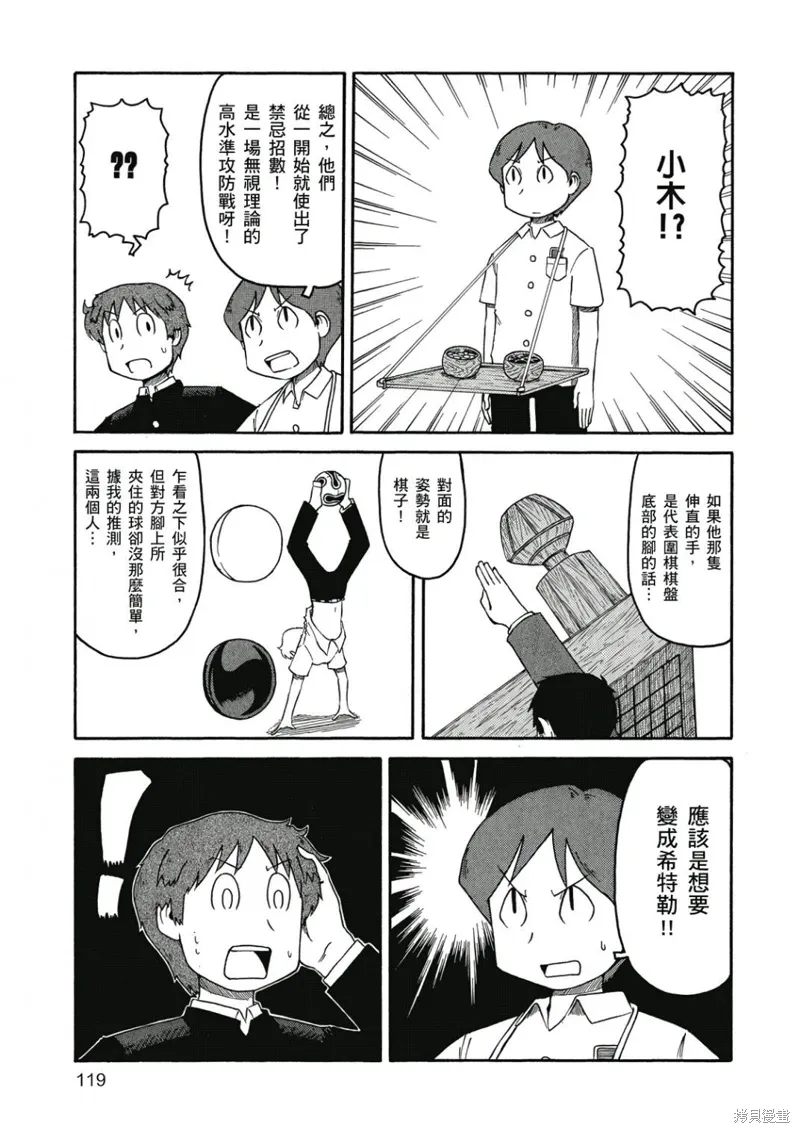 第06卷 第120页