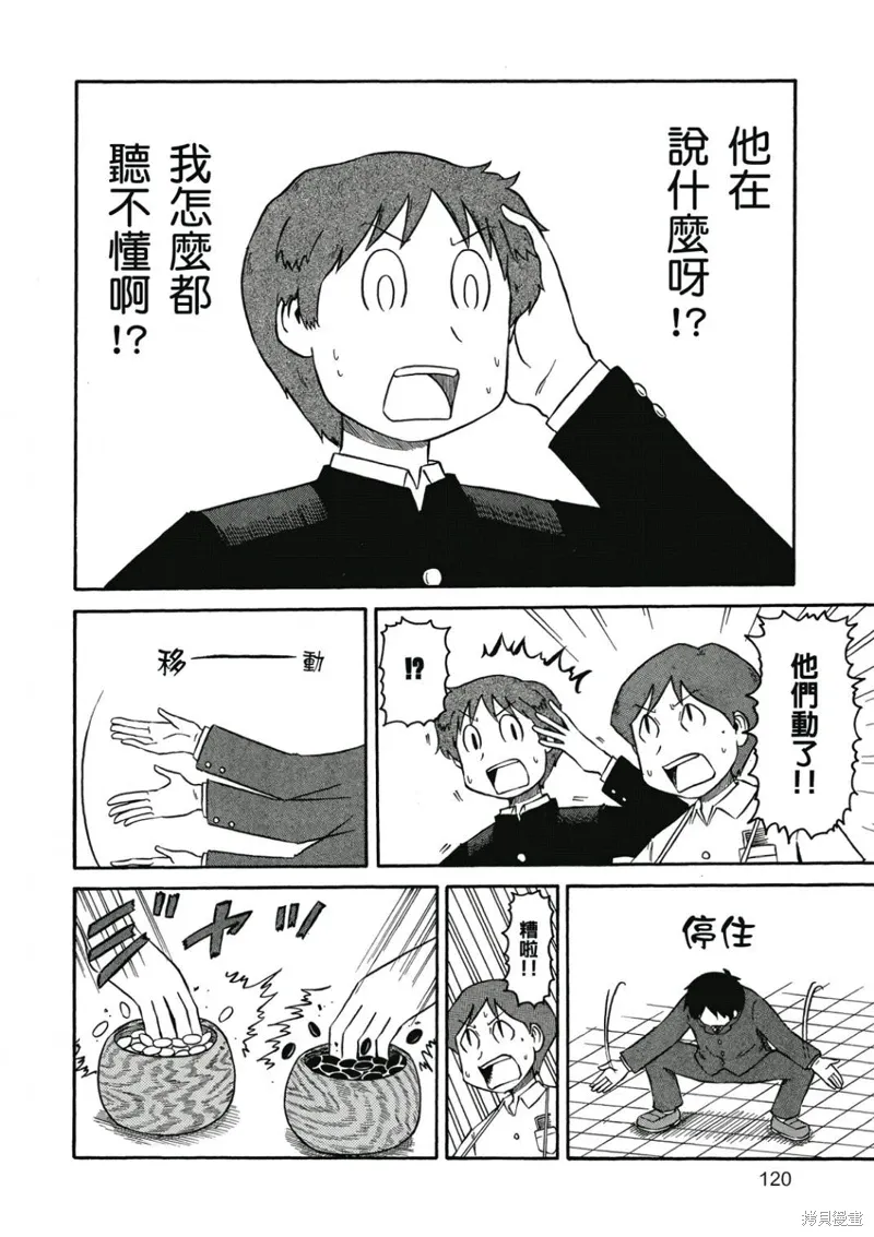 第06卷 第121页