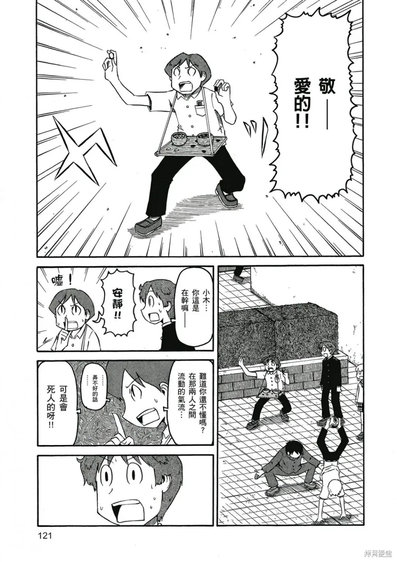 第06卷 第122页