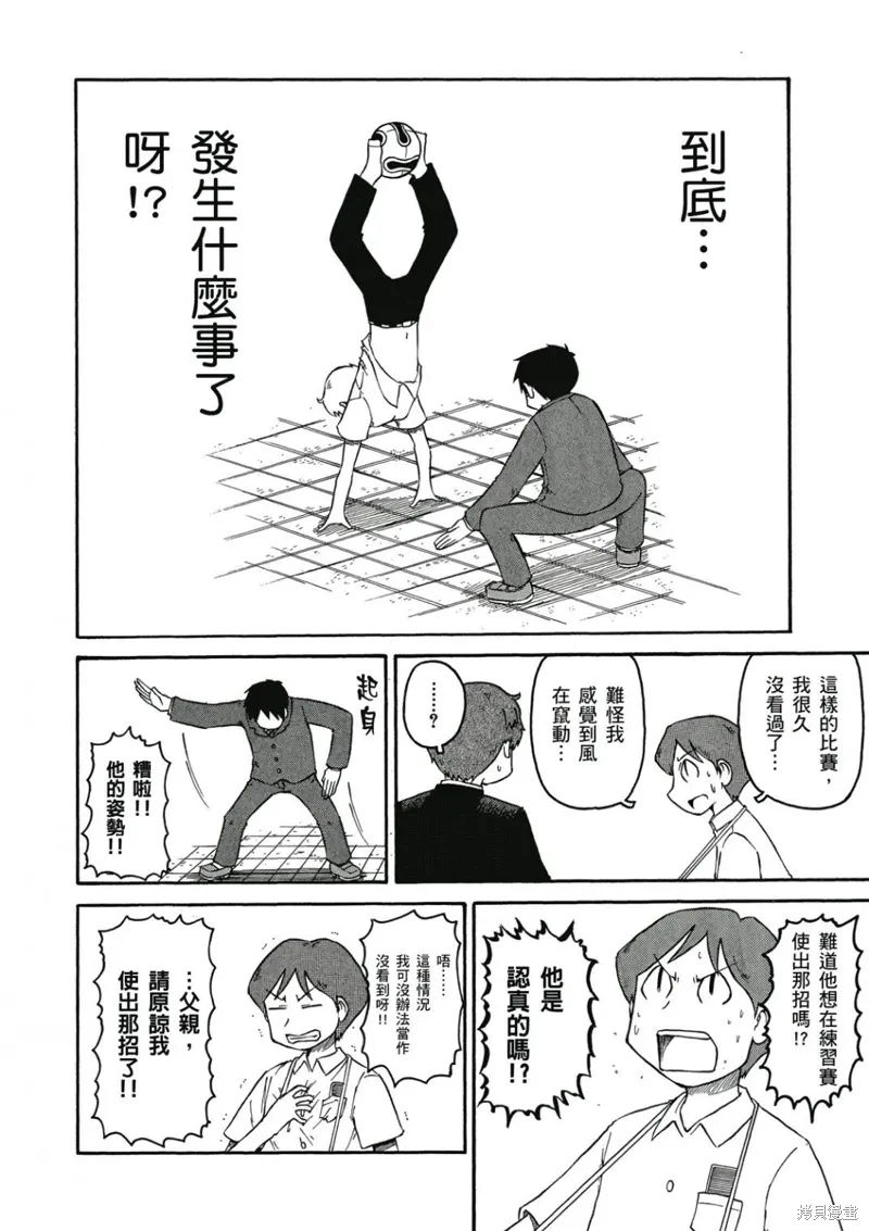 第06卷 第123页