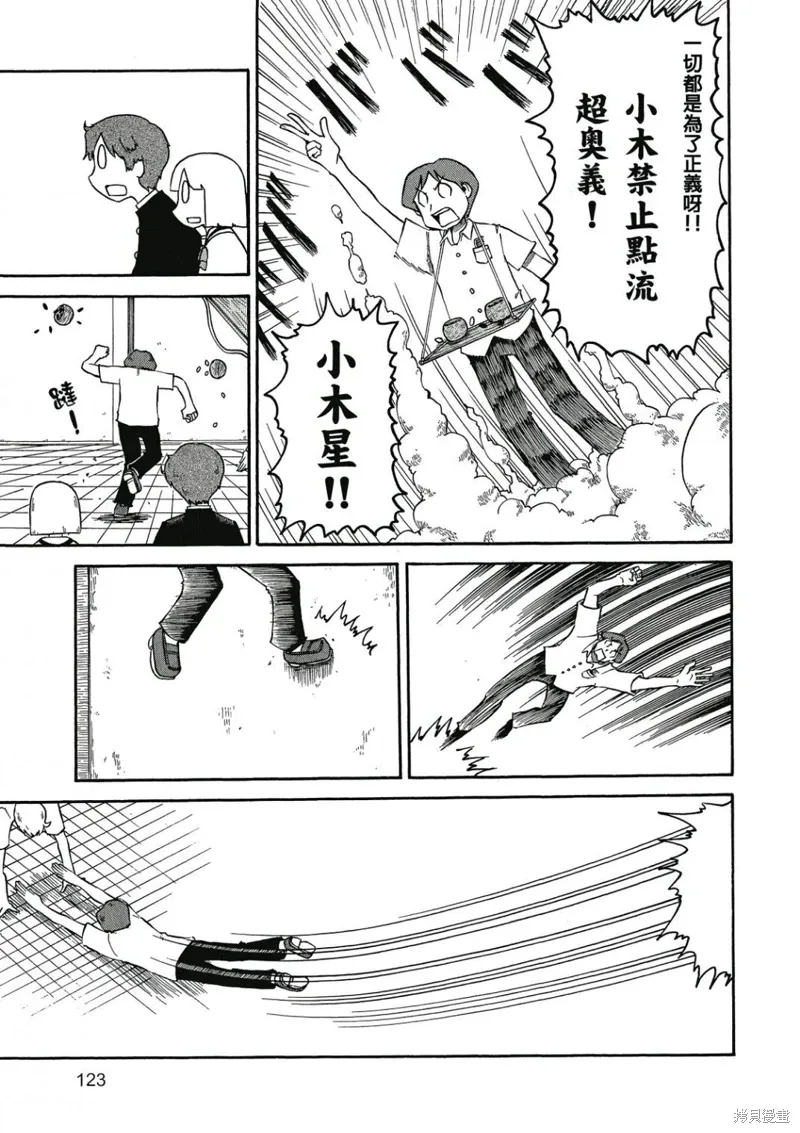 第06卷 第124页