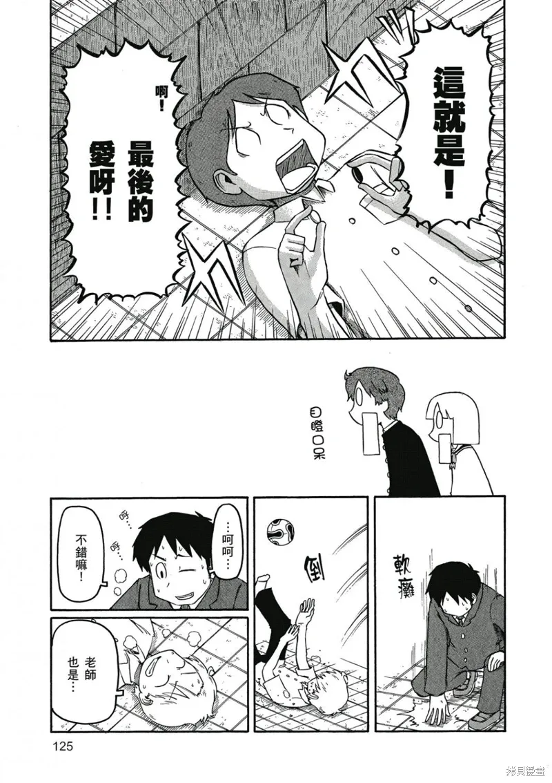 第06卷 第126页