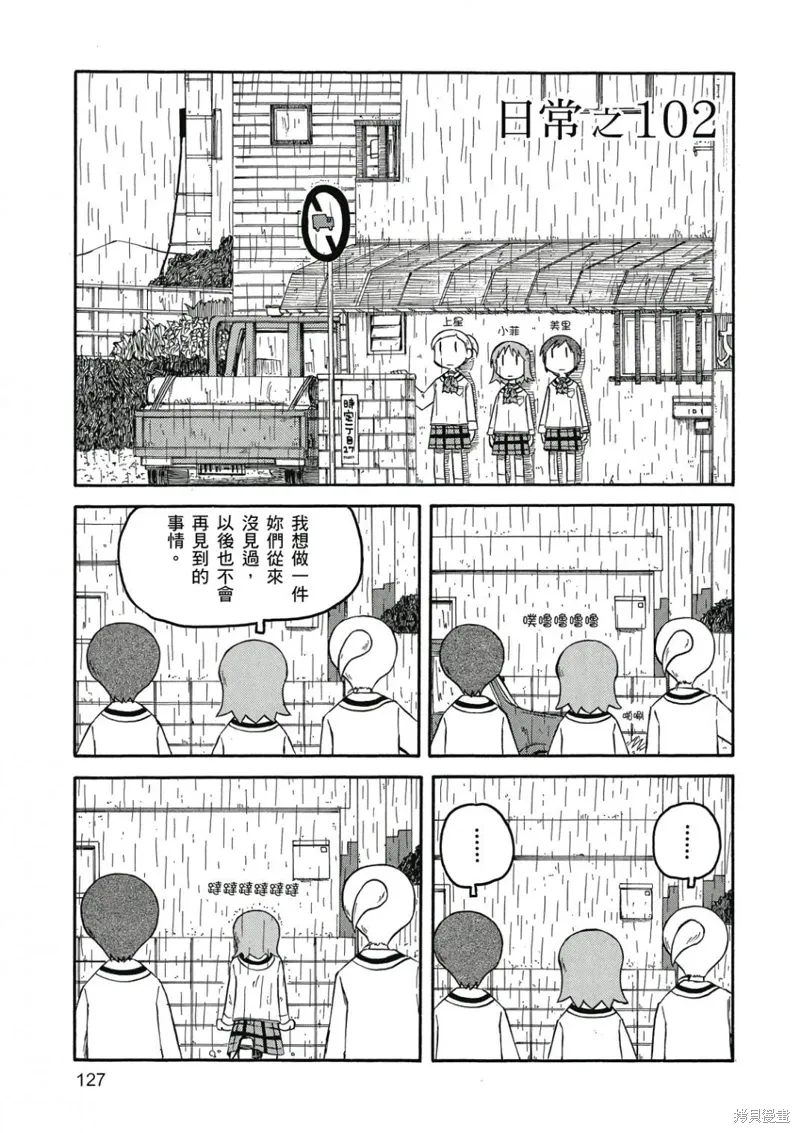 第06卷 第128页