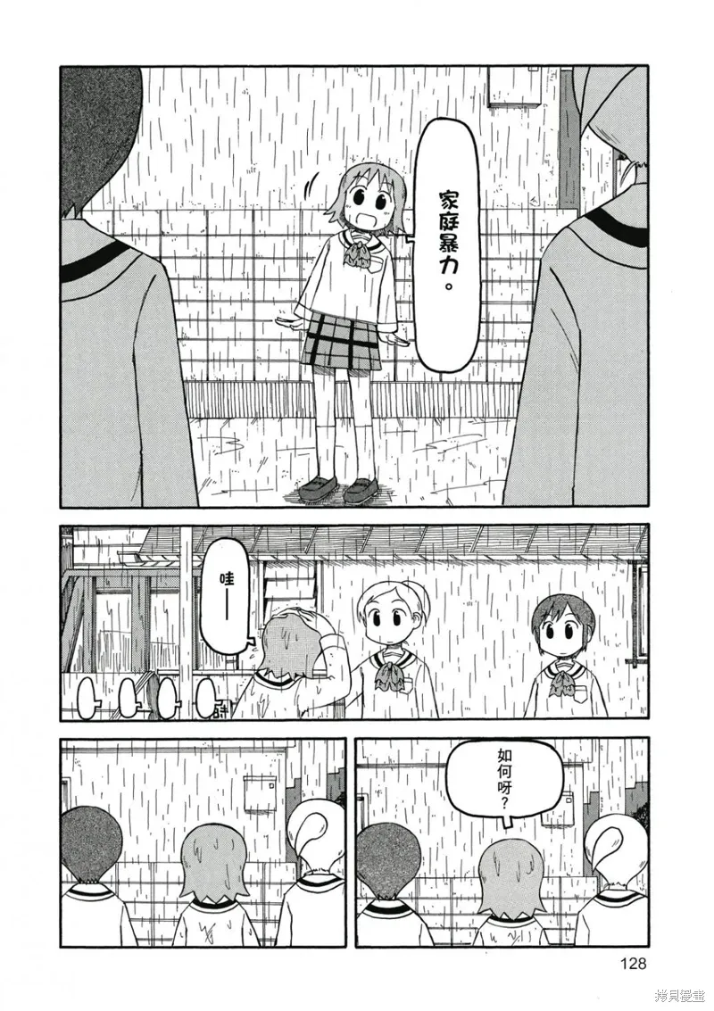 第06卷 第129页