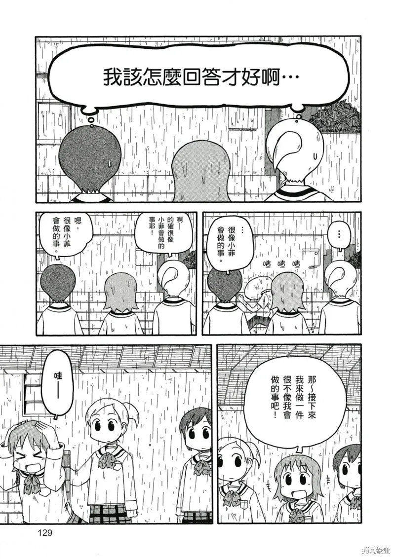 第06卷 第130页