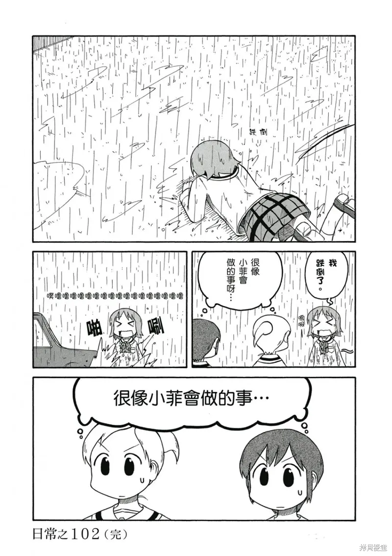 第06卷 第131页