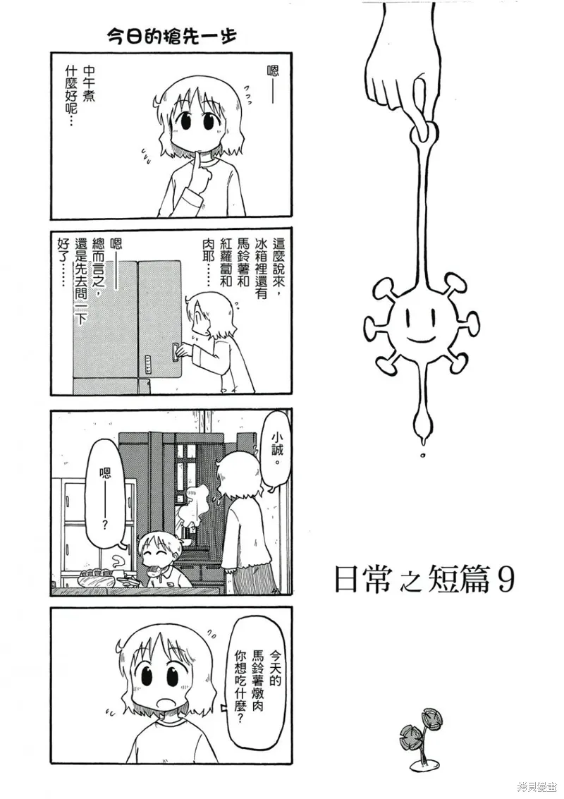 第06卷 第132页