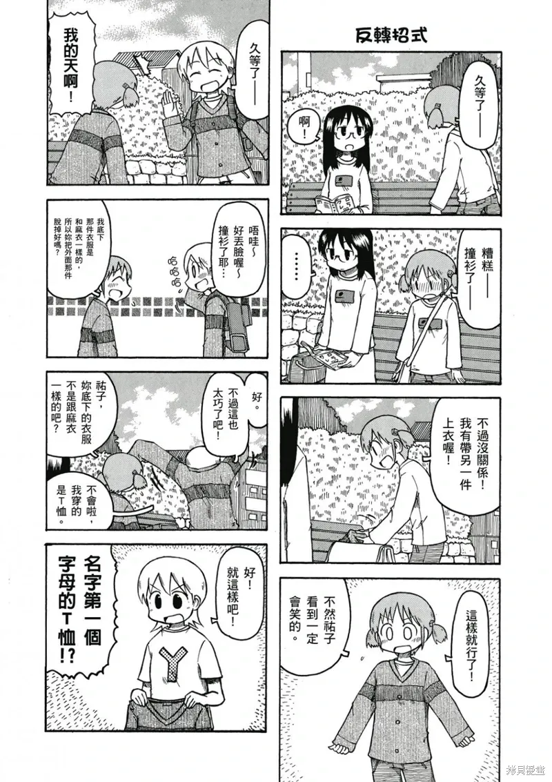 第06卷 第133页