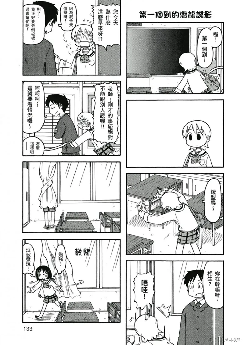 第06卷 第134页
