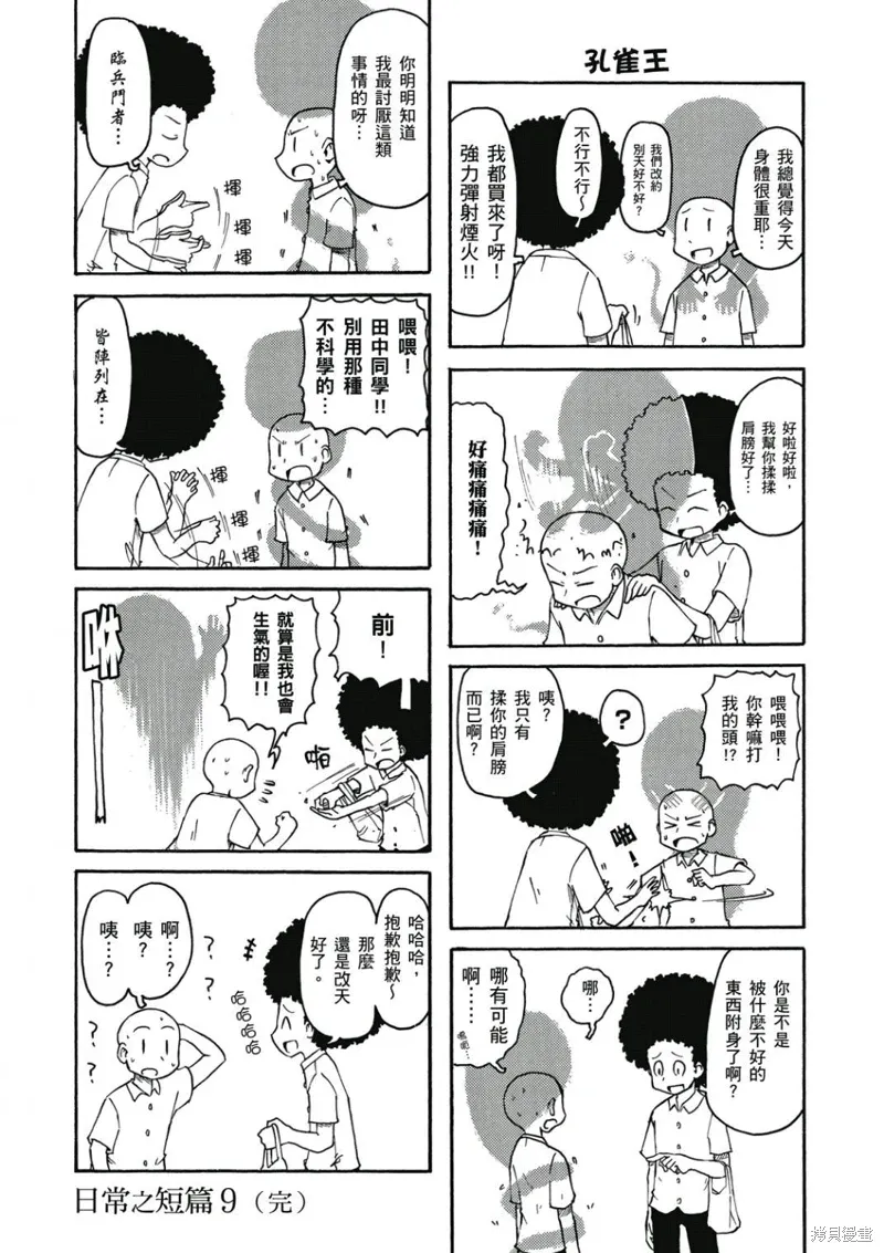 第06卷 第135页